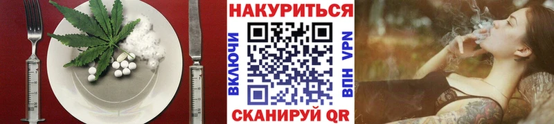 Печенье с ТГК конопля купить наркотики сайты Дагестанские Огни