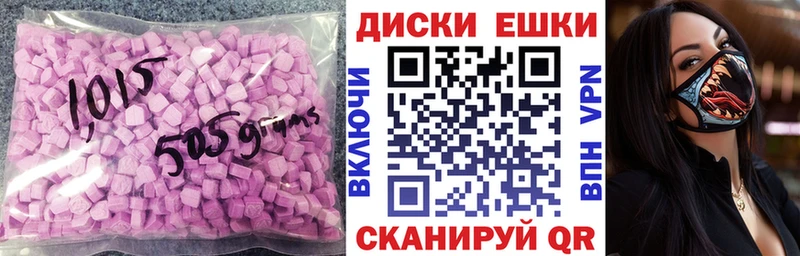 Экстази mix  Дагестанские Огни 