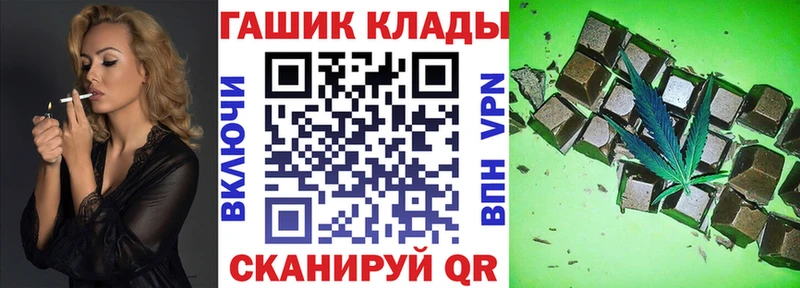 ГАШ убойный что такое наркотик Дагестанские Огни