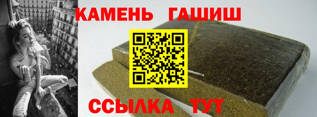 Меф МЯУ МЯУ кристаллы  Кокаин  Дагестанские Огни  Гашиш  НБОМе  Марихуана  Канабис  Вход с VPN 