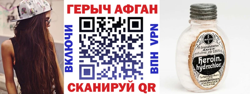 ГЕРОИН Heroin  сколько стоит  Дагестанские Огни 