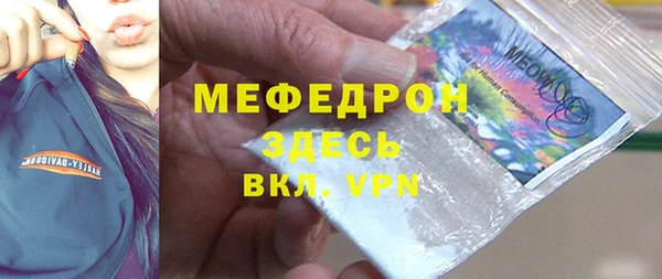 марихуана Богданович