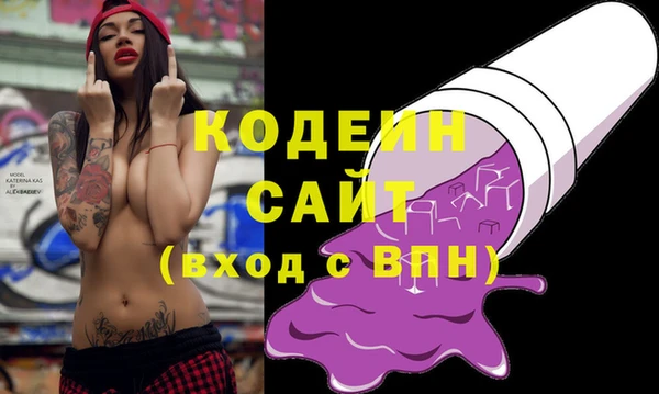 мескалин Бугульма