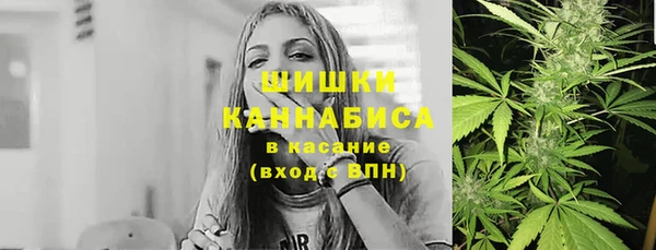 бошки Беломорск