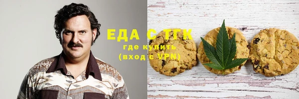 меф Бронницы