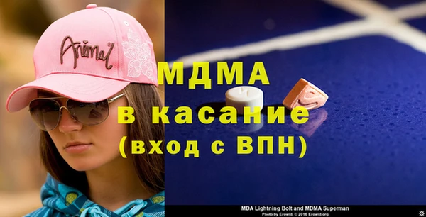 меф Бронницы