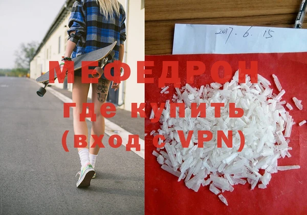 гашишное масло Бородино