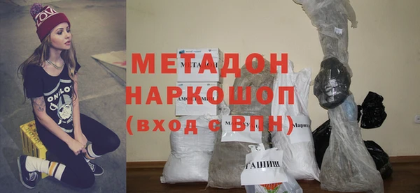 меф Бронницы