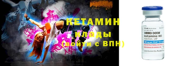 меф Бронницы