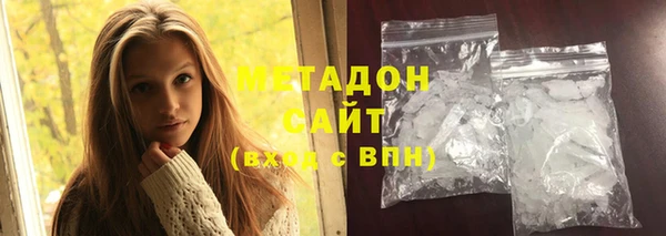бутират Белокуриха