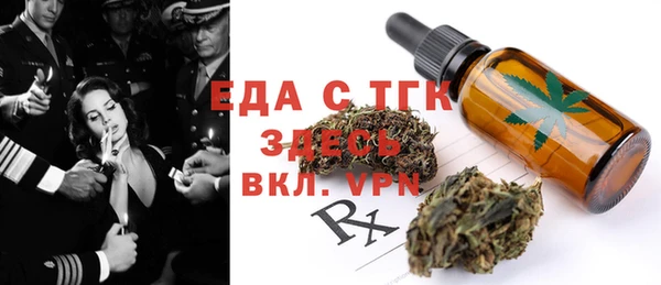меф Бронницы