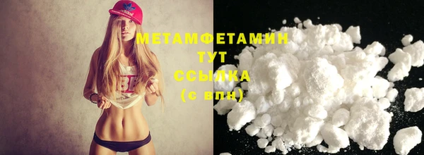 мескалин Бугульма