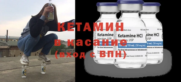 альфа пвп Богородицк