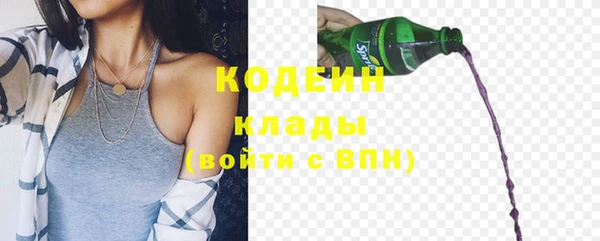 кокаин перу Богородск