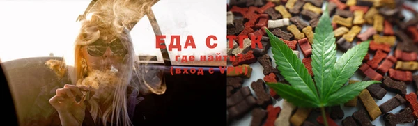 альфа пвп Богородицк