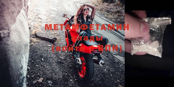мескалин Бугульма