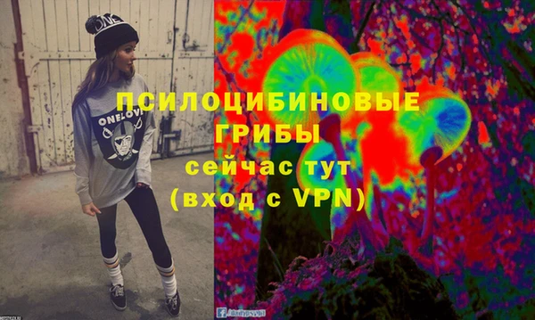 марихуана Богданович