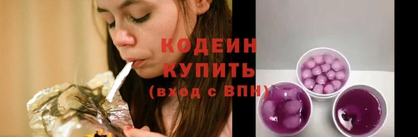 гашишное масло Бородино