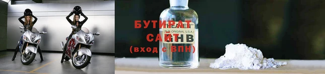 мескалин Бугульма