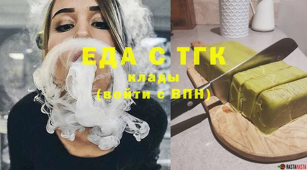 гашишное масло Бородино