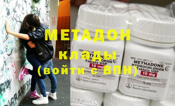 кокаин перу Богородск