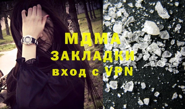 гашишное масло Бородино