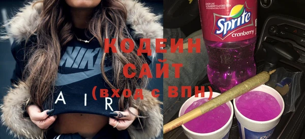 мескалин Бугульма