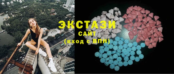 мескалин Бугульма