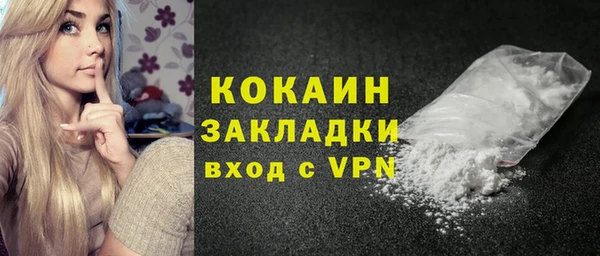 альфа пвп Богородицк