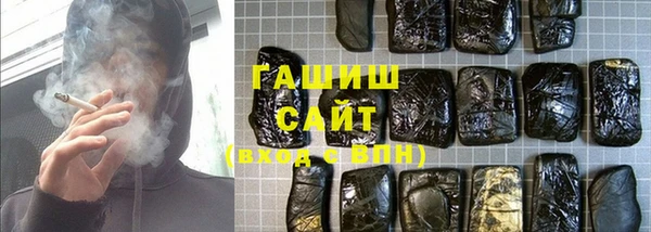 меф Бронницы