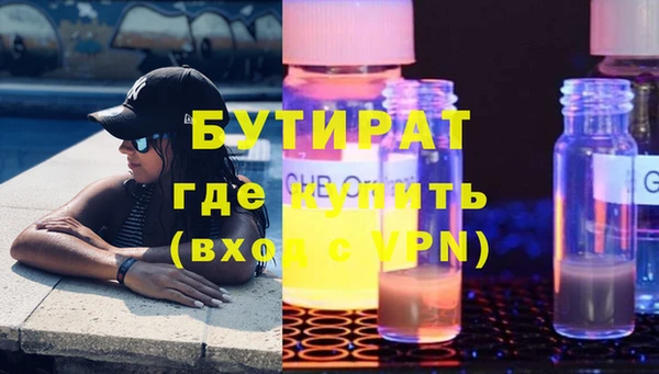 кристаллы Белоозёрский