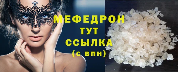 каннабис Галич