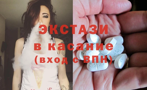 меф Бронницы