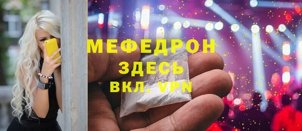 марихуана Богданович