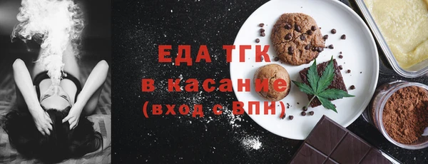 мескалин Бугульма