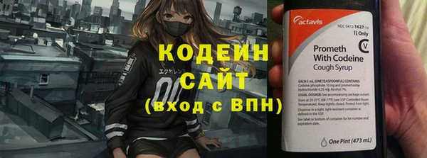 кокаин перу Богородск