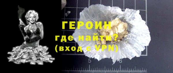 меф Бронницы