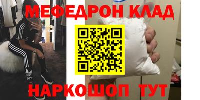 сатива Новозыбков