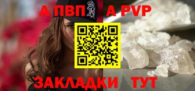 винт Новодвинск
