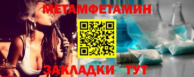 альфа пвп Новокубанск