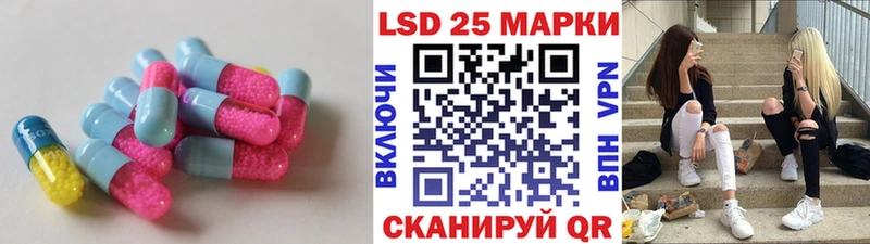 ЛСД экстази ecstasy  Дагестанские Огни 