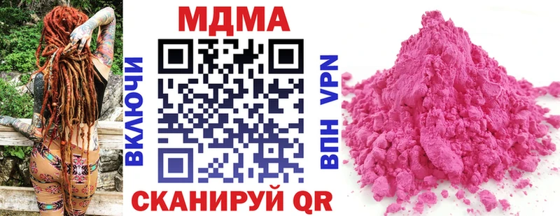 MDMA crystal  MEGA ONION  Дагестанские Огни 
