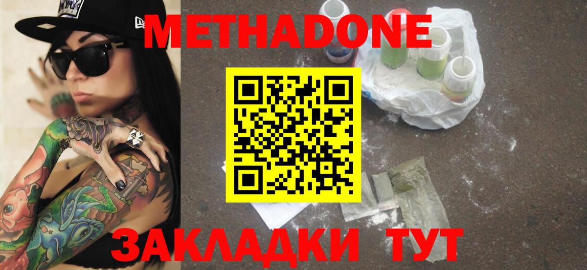 Метамфетамин Дагестанские Огни