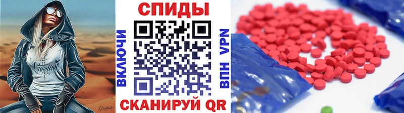 где купить наркоту Дагестанские Огни Метамфетамин витя
